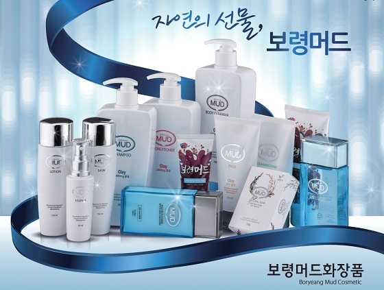 NSP통신-▲보령시가 오는 12일부터 머드화장품 25개 품목을 할인 판매 한다. (보령시)