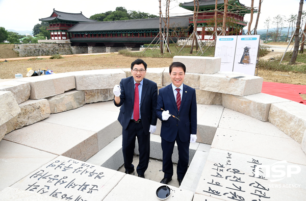 NSP통신-주낙영 경주시장과 윤병길 의장이 첨성대 축조 재현 기초공사장을 찾아 성공적인 행사를 기원하는 기원문을 첨성대 기단석에 남기고 있다. (경주시)