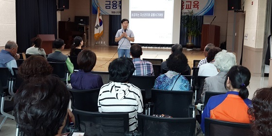 NSP통신-▲계룡시가 관내 금융취약계층을 대상으로 찾아가는 금융교육을 실시했다. (계룡시)