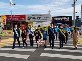 [NSP PHOTO]청도경찰서, 녹색어머니회와 함께 등굣길 교통 캠페인