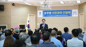 [NSP PHOTO]정장선 평택시장, 송탄동 시민과의 간담회 가져