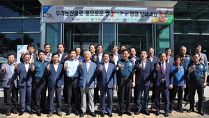 [NSP PHOTO]농협광주본부,  12일 광주경찰청에 추석 맞이 농축산물 직거래 큰 장터 개장