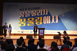 [NSP PHOTO]김인순 경기도의원, 학교밖 청소년 꿈울림 진로박람회 참석