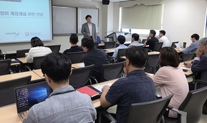 [NSP PHOTO]한밭대, 창업아이템사업화 협약 전 사업설명회 개최