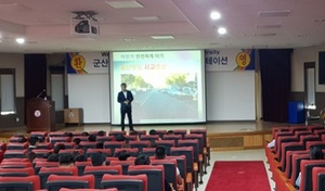[NSP PHOTO]군산대, 가을학기 외국인 유학생 오리엔테이션 개최
