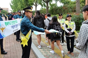 [NSP PHOTO]대구 서부서, 서부고등 학교폭력 예방 민·관 합동 캠페인