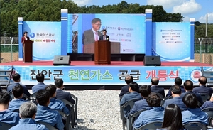 [NSP PHOTO]한국가스공사, 전북 진안 천연가스 공급…보급률 92.1% 달성