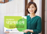 [NSP PHOTO]기업은행, 중소기업 청년재직자 내일채움공제 시행