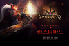 [NSP PHOTO]엔씨 리니지M 라스타바드 28일 업데이트…사전 예약 개시