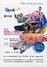 [NSP PHOTO]계룡시, 오는 14일 계룡예술제 개막