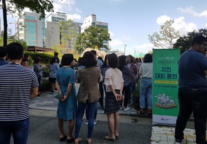 [NSP PHOTO]시흥시, 민방위의 날 연계 지진 대피 훈련 실시