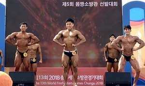 [NSP PHOTO]박현우 광명소방서 소방사, 전국몸짱소방관분야 2위 차지