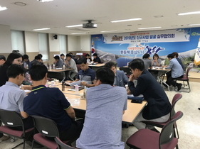 [NSP PHOTO]포항·울산·경주 협의체 해오름동맹, 2019년도 신규 공동사업추진 발굴회의 개최