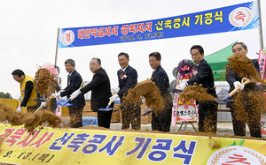 [NSP PHOTO]대한적십자사 경북지사, 13일 도청신도시 신사옥 이전부지에서 기공식 가져