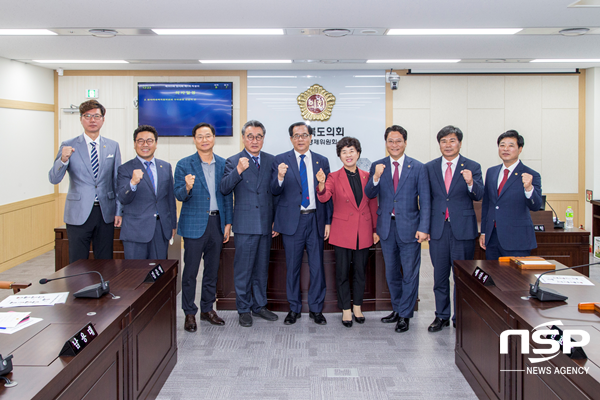 NSP통신-경상북도의회 원자력대책특별위원회 박승직 위원장과 위원들이 기념촬영을 하고 있다. (경주시의회)