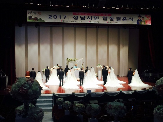 NSP통신-지난해 9월 성남시청에서 열린 성남시민 합동결혼식 모습. (성남시)