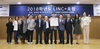 [NSP PHOTO]원광대, 2018학년도 LINC+ 포럼 성료