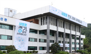 [NSP PHOTO]경기도, 독거노인 돌봄 종사자 힐링 워크숍 산책 休 개최