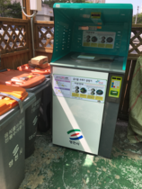 [NSP PHOTO]영천시, 아파트 음식물쓰레기 RFID기반 종량제 시범사업 실시