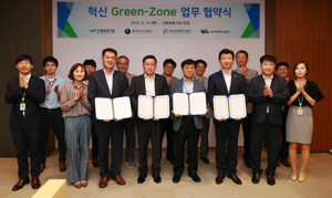 [NSP PHOTO]한국가스공사, 3개 공공기관과 혁신 Green Zone 업무협약