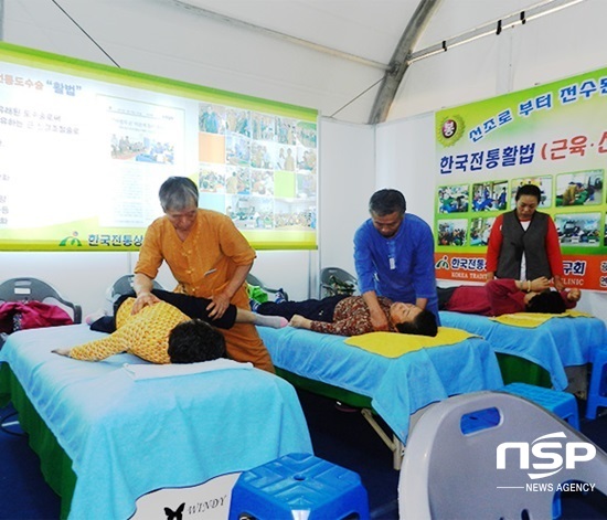 NSP통신-장흥군이 지난 해 개최한 대한민국통합의학박람회. (장흥군)