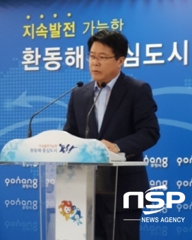 NSP통신-포항시 허성두 지진대책국장이 흥해 특별재생사업 추진경과, 특별재생계획 비전 및 목표, 세부사업 등을 설명하고 있다.