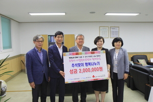 [NSP PHOTO]포항시시설관리공단, 행복동행 사랑 나눔 일환 성금 200만원 전달