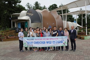 [NSP PHOTO]안산시의회, 어린이 체험시설 관내외 비교 견학 실시