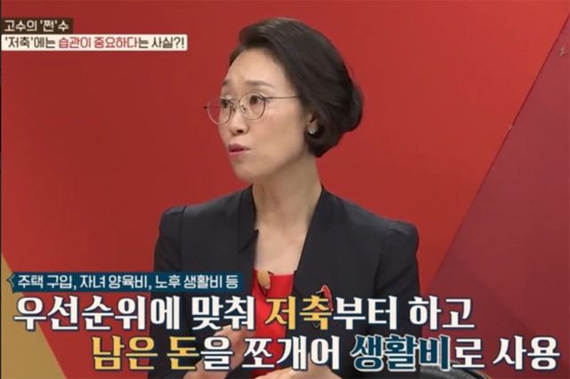 NSP통신-채널A 황금나침반 방송화면 캡처