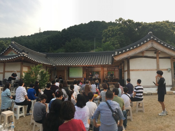 NSP통신-지난 6월 개최된 음애공파 고택 역사콘서트 모습. (용인시)