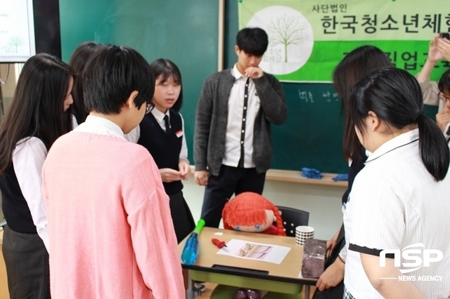 NSP통신- (울릉교육청 제공)