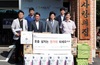 [NSP PHOTO]한밭대, 추석앞두고 지역 사회복지시설 방문