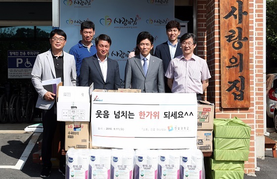 NSP통신-▲국립 한밭대학교가 지난 17일 지역 사회복지시설 두 곳을 위문하고 위문품을 전달했다. (한밭대학교)