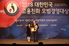 [NSP PHOTO]주택도시보증공사, 고용친화 모범경영 대상 수상