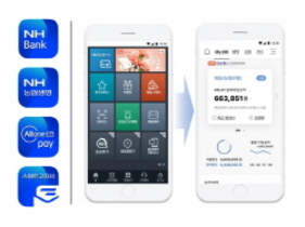 [NSP PHOTO]농협금융, 사용자 관점 모바일 앱 표준체계 구축
