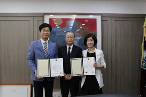 [NSP PHOTO]선린대학교, 교원양성기관평가 우수기관 교육부총리 표창 수상