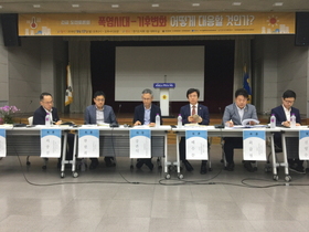 [NSP PHOTO]경기도의회 안전행정위, 폭염대책 긴급토론회 개최