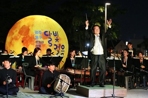 [NSP PHOTO]광주 동구,  2019년 문화재 야행(夜行) 등 공모 선정