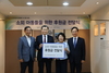 [NSP PHOTO]대부금융업계, 소외아동 지원 기부금 전달