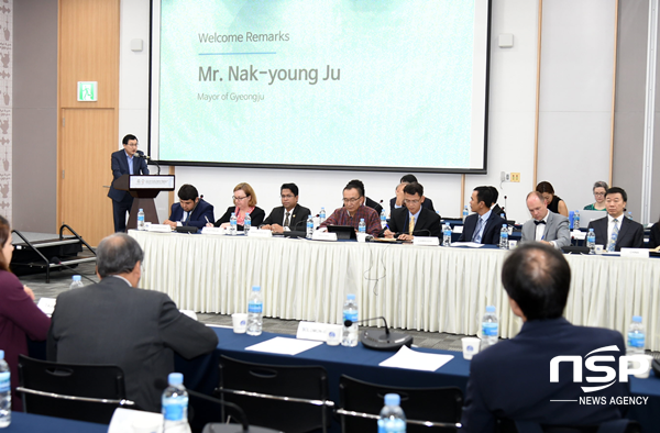 NSP통신-경주시 하이코에서 19일 2018 유네스코국가위원회 아태지역 총회가 열린리고 있다. (경주시)