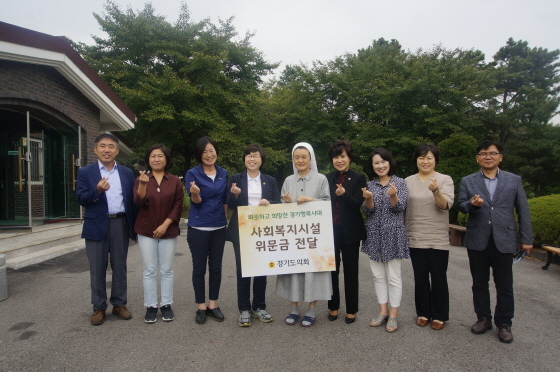 NSP통신-19일 경기도의회 여성가족교육협력위원회가 노인양로시설 성녀루이제의 집에 소정위 위문금을 전달했다. (경기도의회)