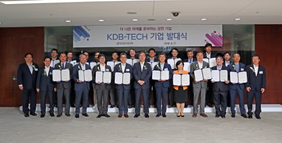 NSP통신-(사진=산업은행)