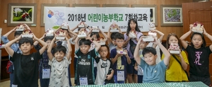 [NSP PHOTO]울릉군 어린이농부학교, 떡 만들기 체험교실 운영