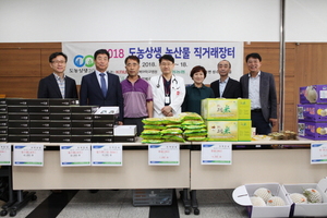[NSP PHOTO]경북대병원, 자매마을 친환경 농산물로 직거래장터 열어
