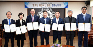 [NSP PHOTO]경북도, 도내 5개 대학, 한국국학진흥원과 글로벌 신경북인 연수업무협약