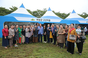 [NSP PHOTO]의성 고산마을, 2018 경상북도 마을이야기박람회 우수상 수상