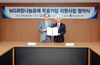 [NSP PHOTO]새마을금고, 청소년 질병·상해보험 무료가입 지원