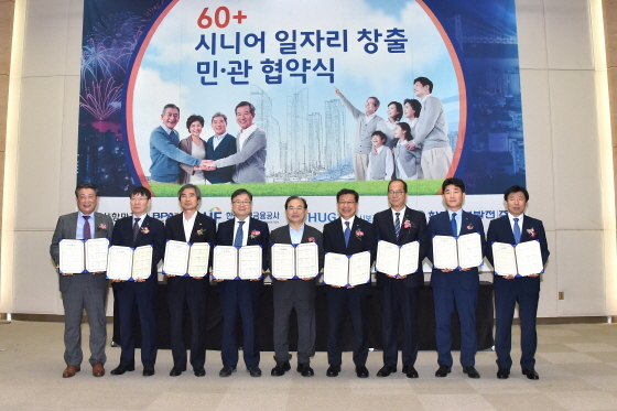 NSP통신-(사진=주택도시보증공사)