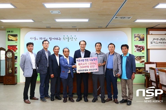 [NSP PHOTO]한돈협회 진안군지부, 진안군에 돼지고기 1000kg 전달
