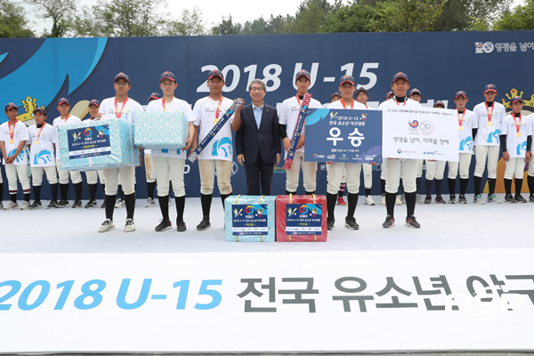 NSP통신-경주시 2018 U-15 전국유소년야구대회 시상식 단체사진. (경주시)